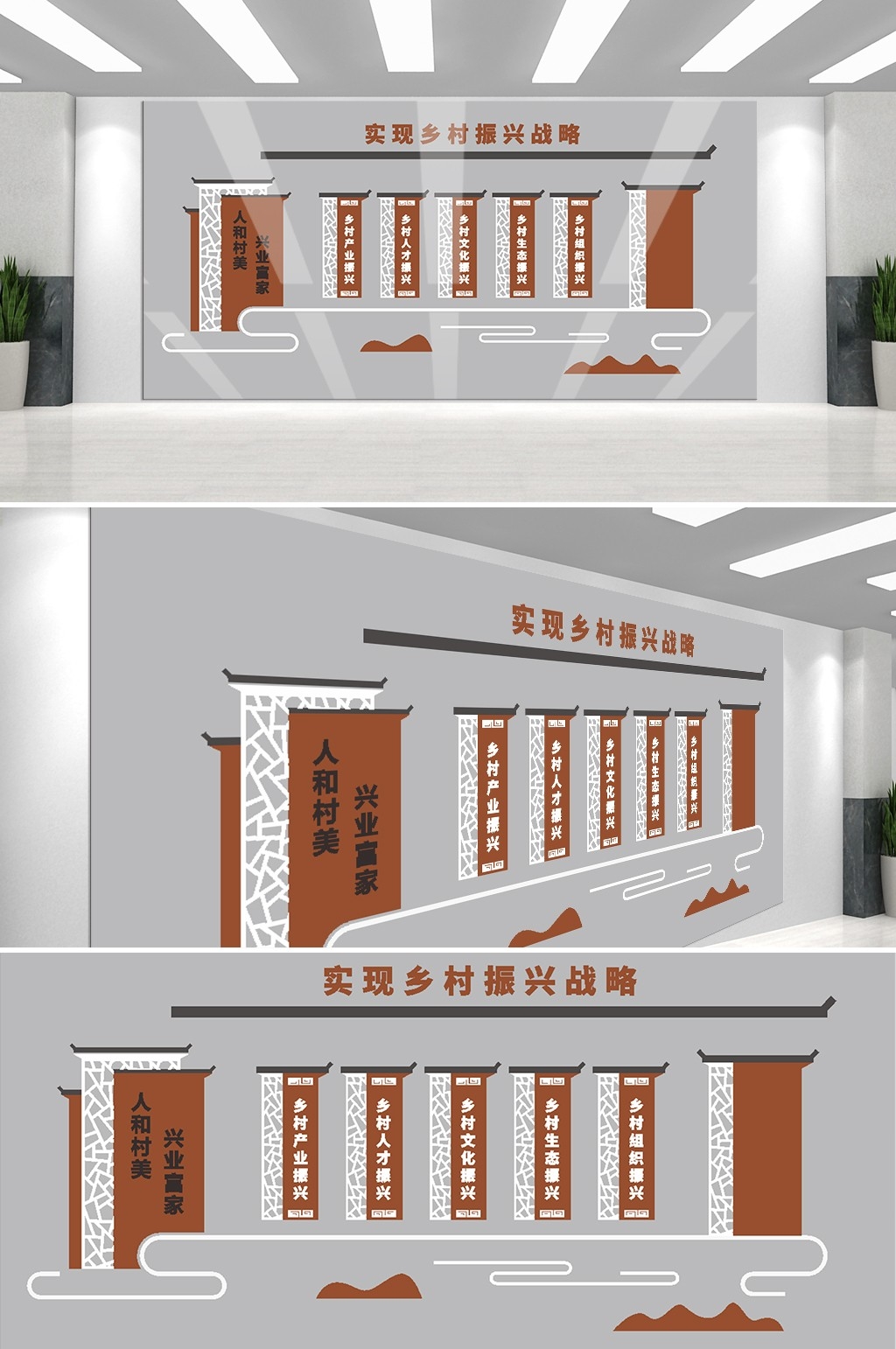 乡村振兴文化墙美丽乡村新农村精神文明建设素材8