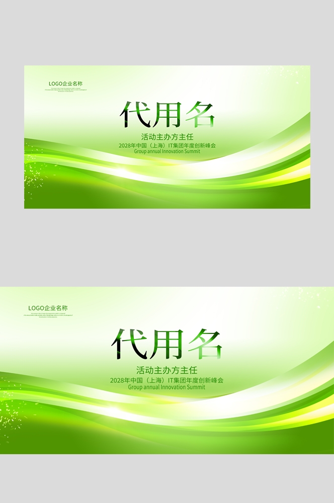 民事调解桌牌嘉宾桌牌台签 (6)