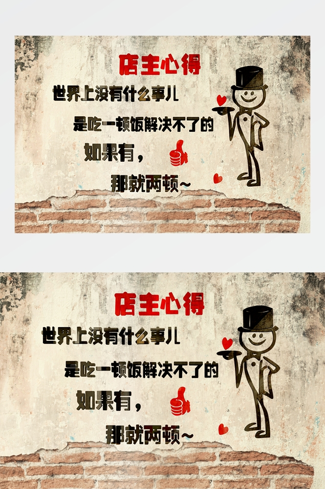 饭店复古怀旧致青春80 90后情怀回忆背景墙壁画