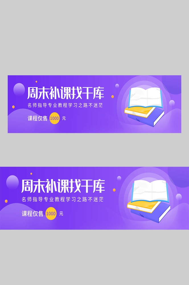 电商胶囊按钮导航栏促销活动折扣标签入口图PSD素材 (143)