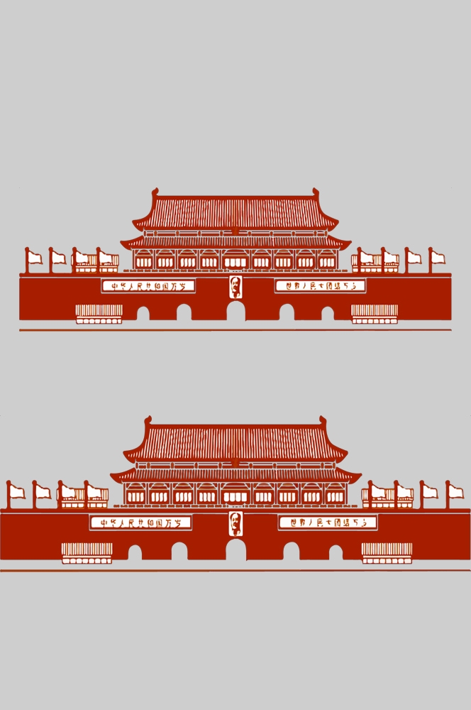 党建红色元素免抠素材png-(3)