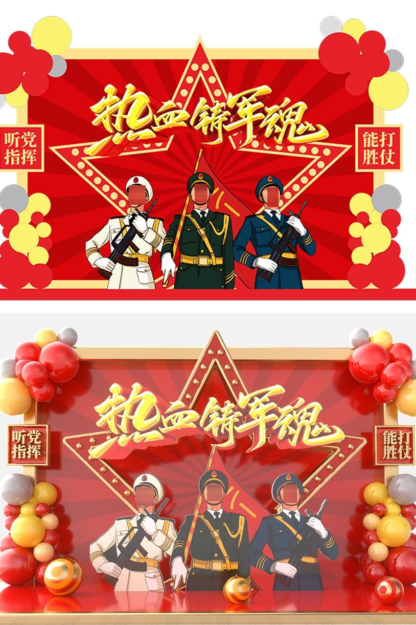 红色大气户外建军节美陈雕塑 (14)