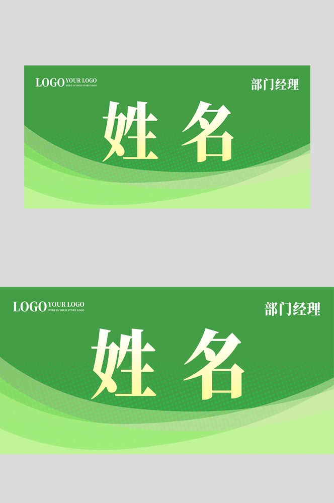 会议桌牌席位牌座位牌领导席台卡台牌桌签台签席卡 (14)