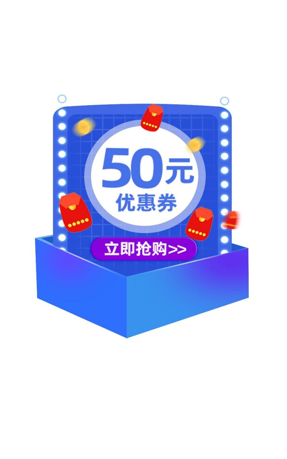 移动端app小程序红包优惠卷双十一预售UI活动弹窗 (49)