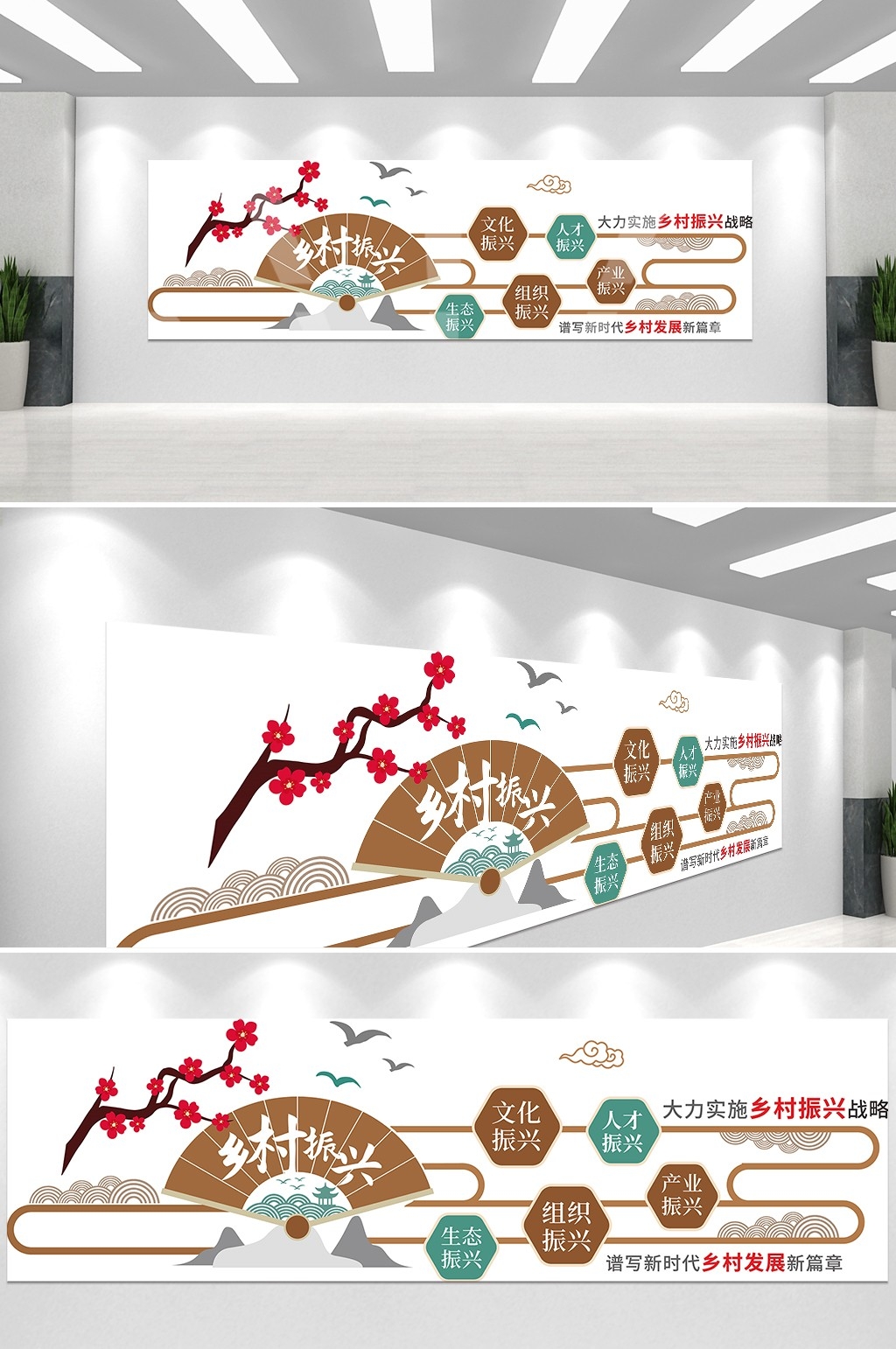 乡村振兴文化墙美丽乡村新农村精神文明建设素材45