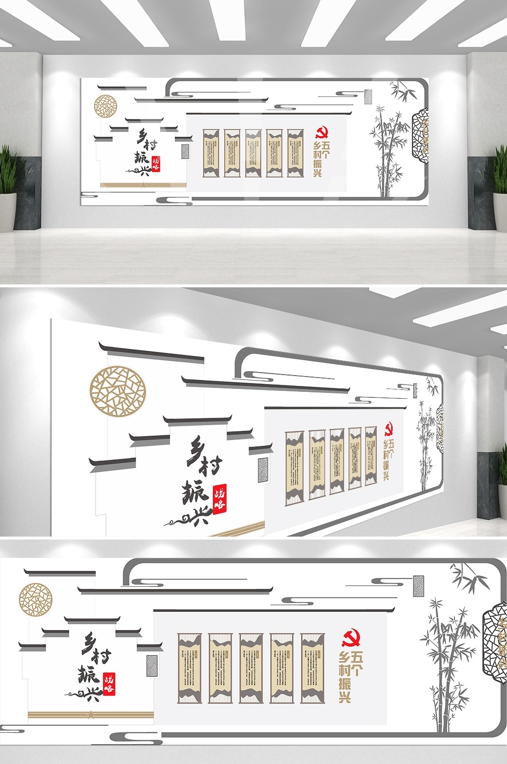 乡村振兴文化墙美丽乡村新农村精神文明建设素材46