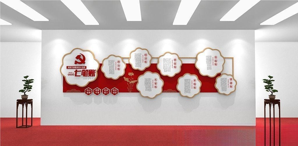 新版廉政文化墙设计图模板清廉廉洁党建标语走廊背景墙3