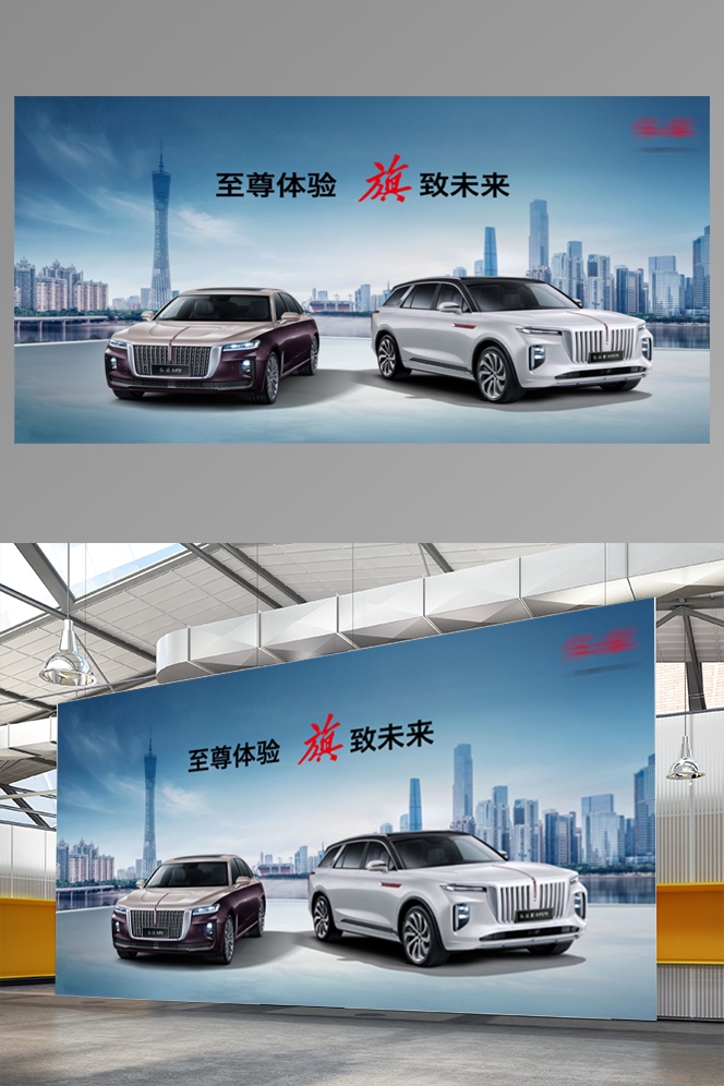 科技汽车车展发布会展板背景板KT板设计素材5