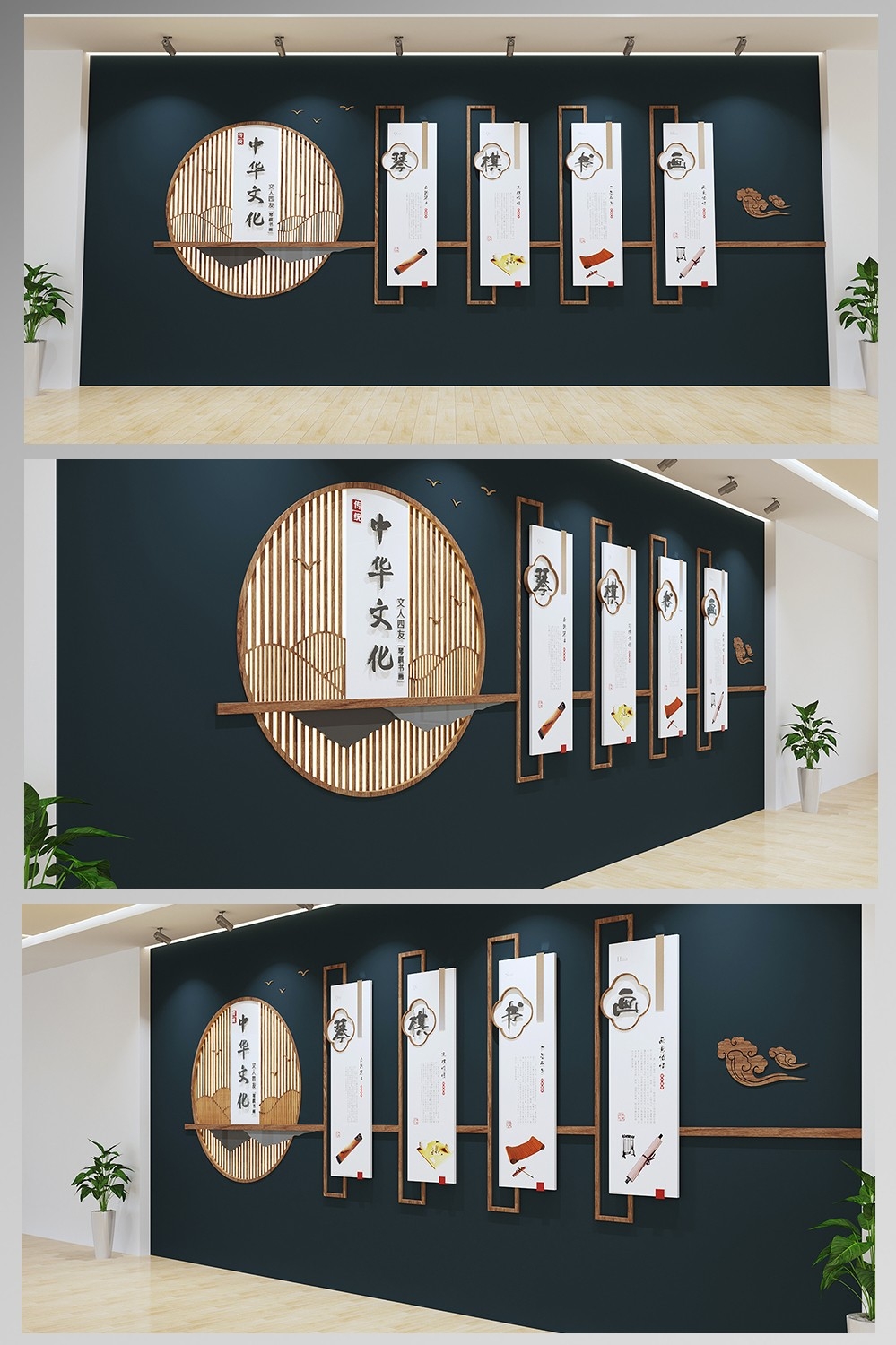 中国风校园文化墙艺术培训中华传统国学文化墙CDR素材