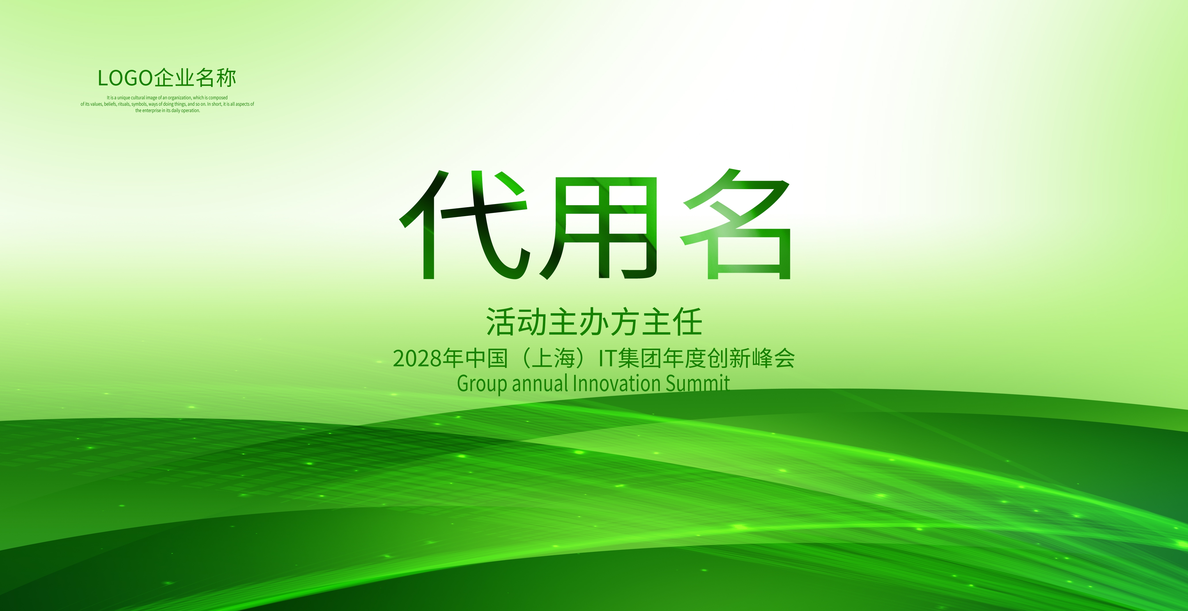 会议桌牌席位牌座位牌领导席台卡台牌桌签台签席卡 (11)
