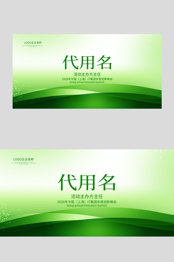 会议桌牌席位牌座位牌领导席台卡台牌桌签台签席卡 (3)