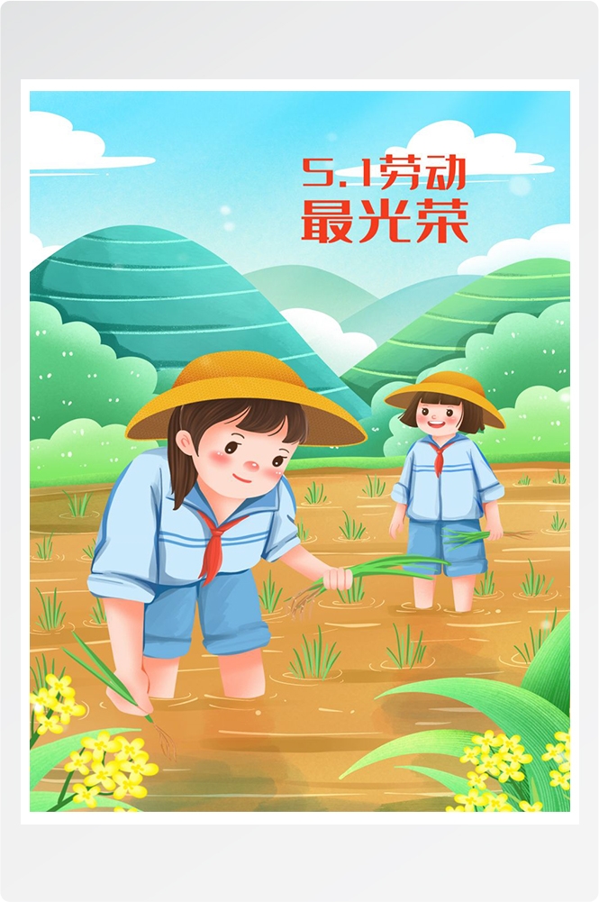 五一51劳动节促销致敬劳动者快乐海报宣传插画 (52)