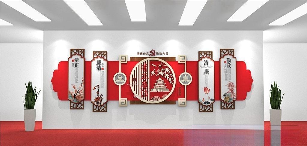 新版廉政文化墙设计图模板清廉廉洁党建标语走廊背景墙29