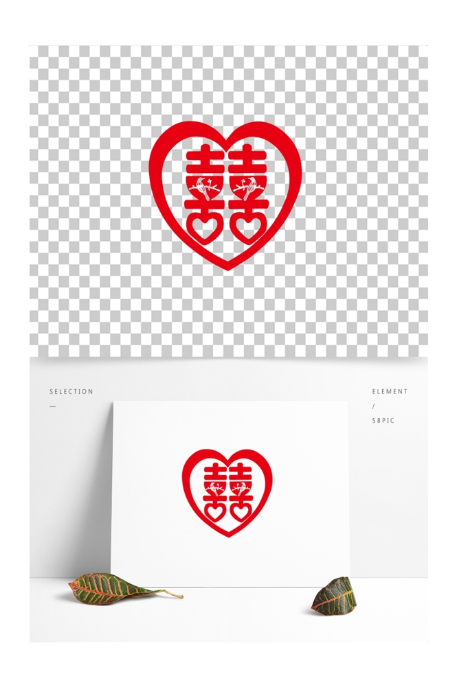 中式传统古典婚礼纹样中国风喜字喜庆元素装饰图案 (7)