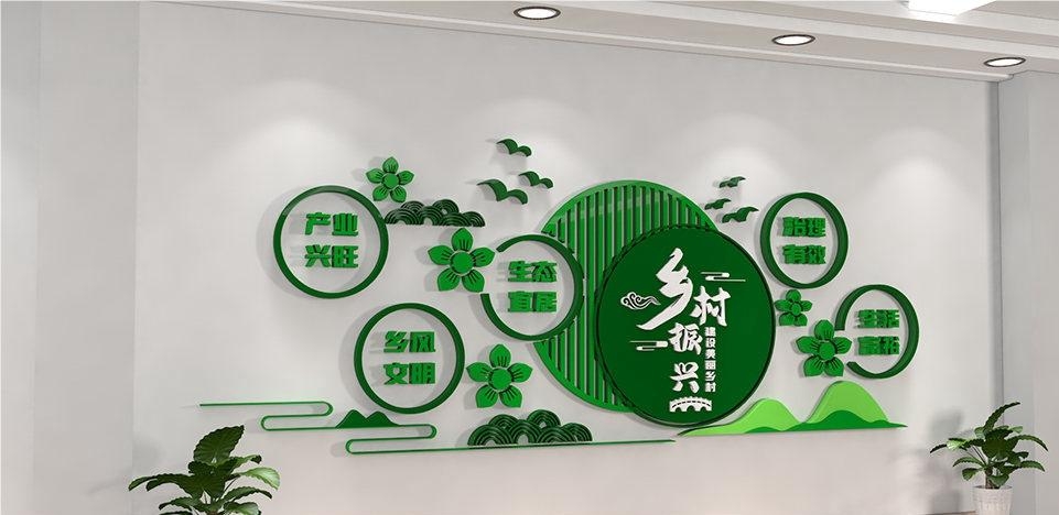 乡村振兴文化墙新农村精神文明建设形象背景宣传栏43
