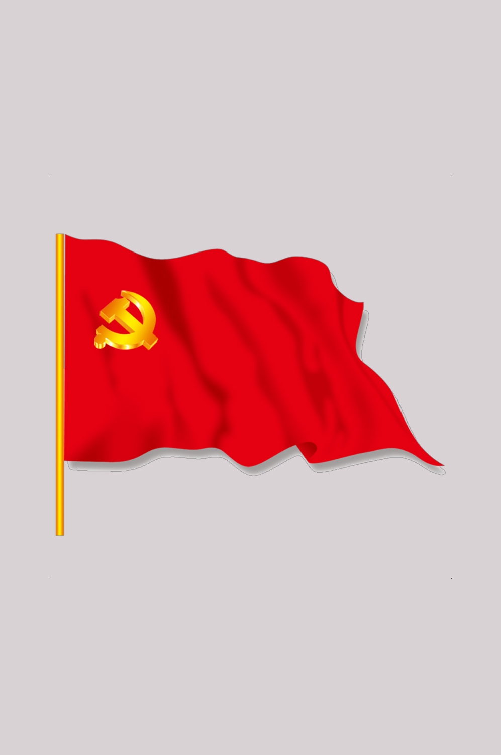 红色党建革命免抠素材png元素-(10)