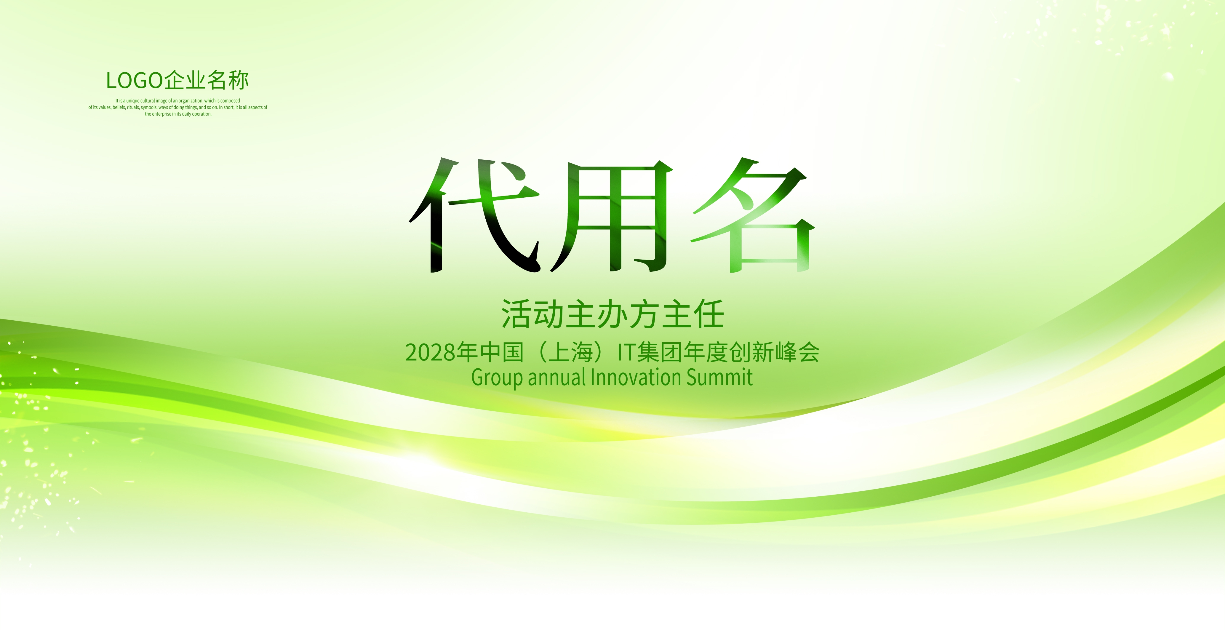 民事调解桌牌嘉宾桌牌台签 (7)