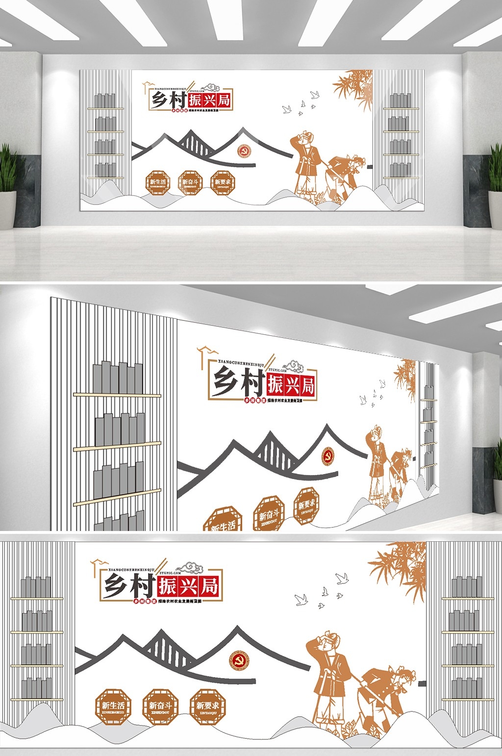 乡村振兴文化墙美丽乡村新农村精神文明建设素材20
