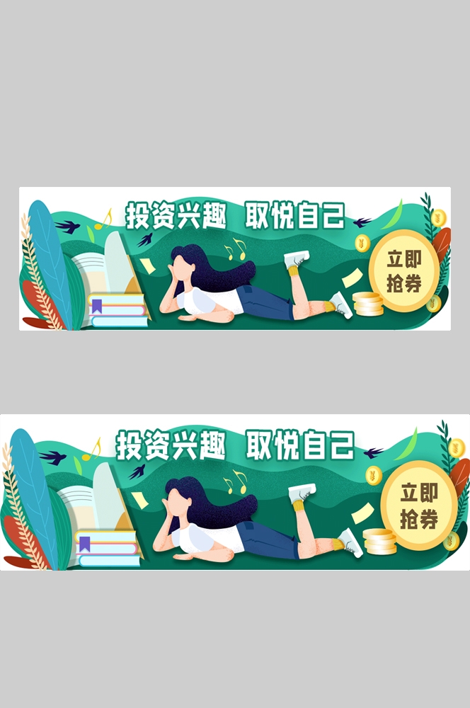 电商胶囊按钮导航栏促销活动折扣标签入口图PSD素材 (110)