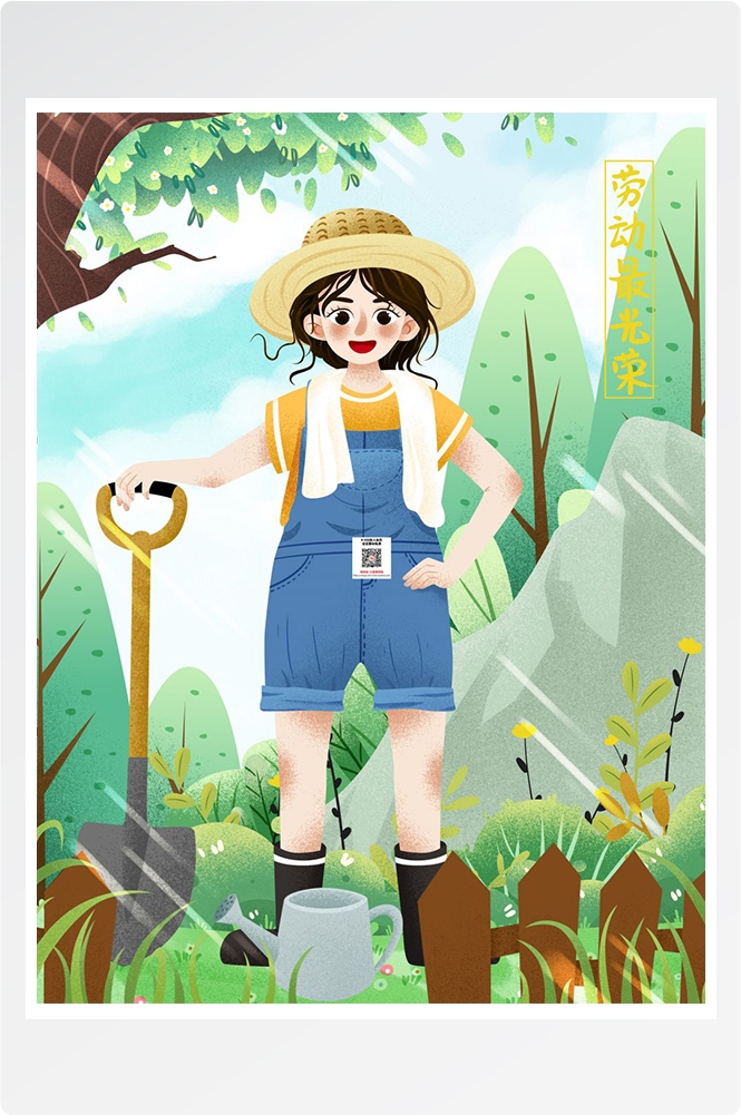 五一51劳动节促销致敬劳动者快乐海报宣传插画 (153)