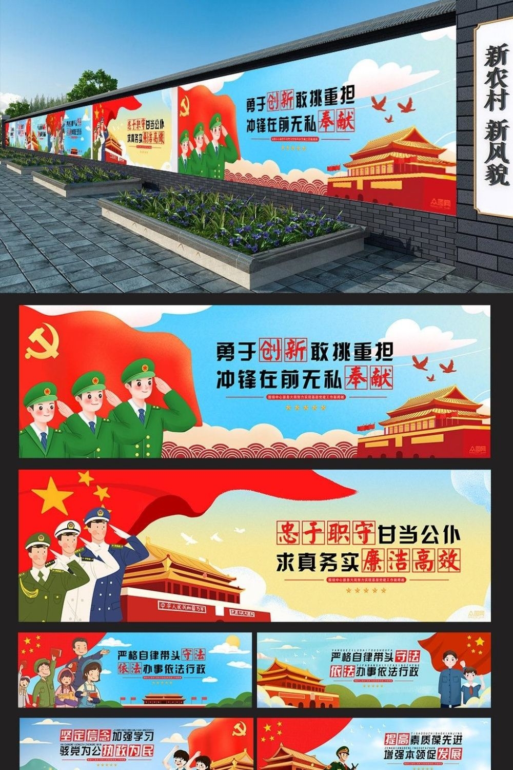 美丽乡村振兴新农村农产品谷物墙绘插画海报 (61)