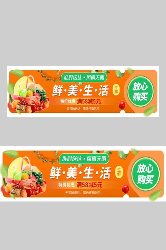 电商胶囊按钮导航栏促销活动折扣标签入口图PSD素材 (130)