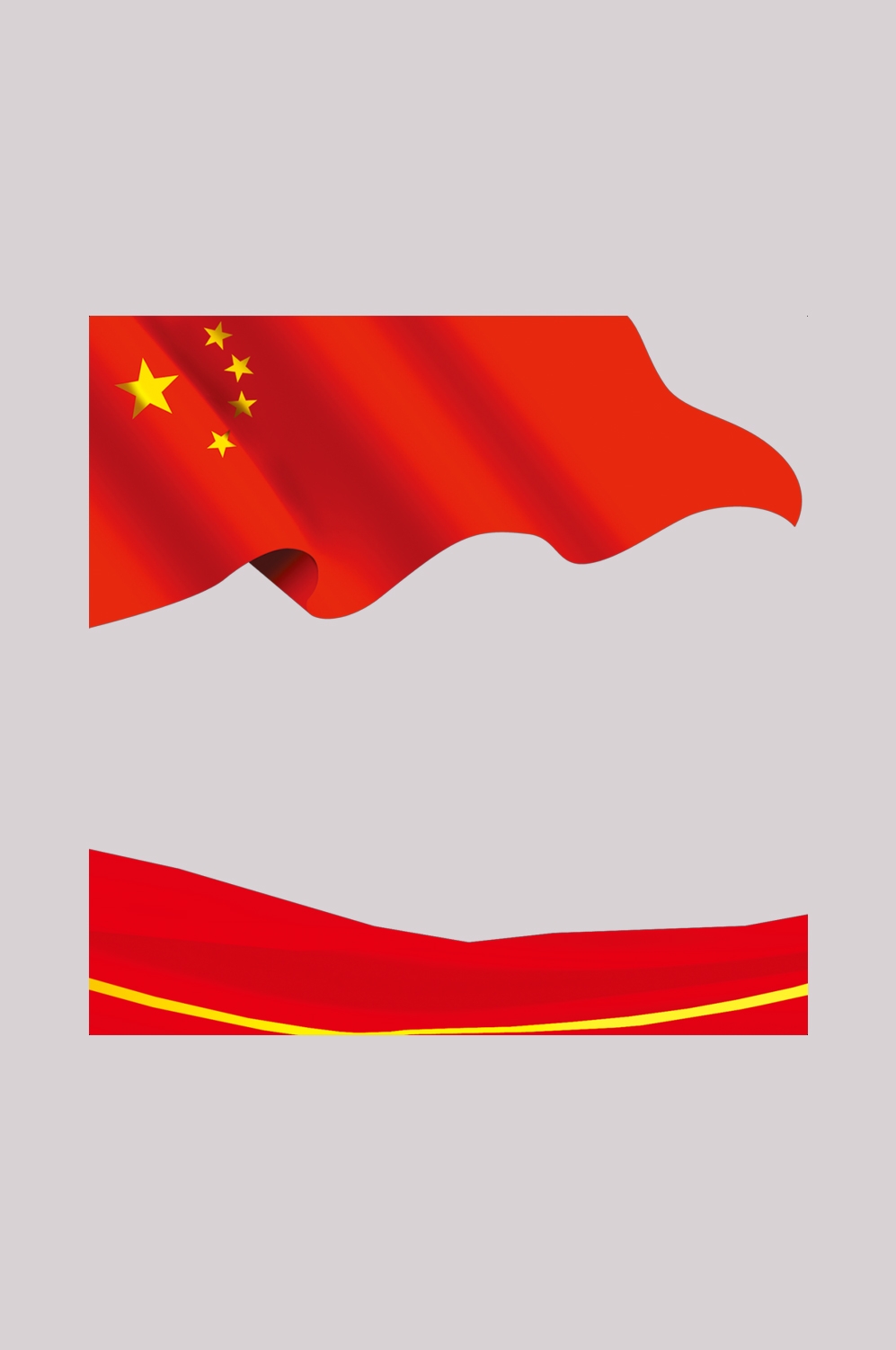 国徽党徽国旗党团旗帜红色元素png免抠素材-(45)