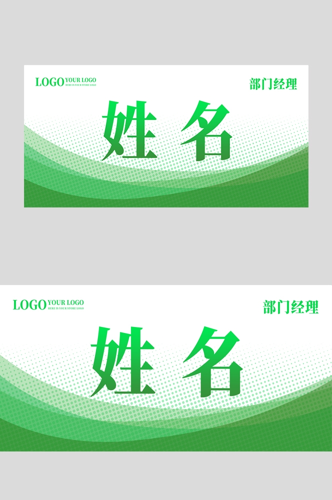 会议桌牌席位牌座位牌领导席台卡台牌桌签台签席卡 (13)