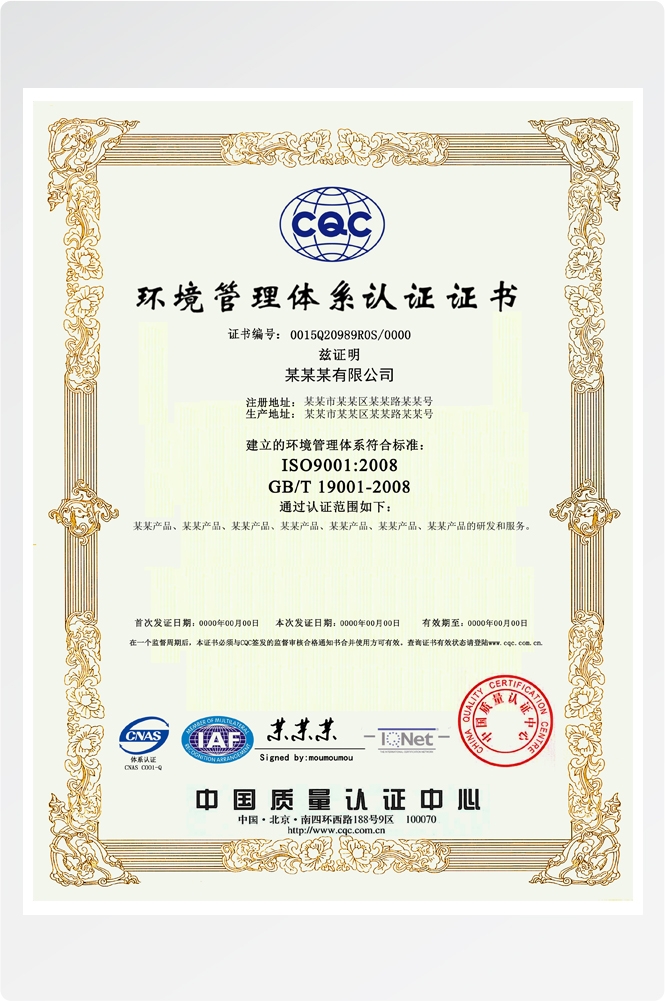 竖版商业代理授权书荣誉毕业聘证书奖状psd分层模板设计素材
