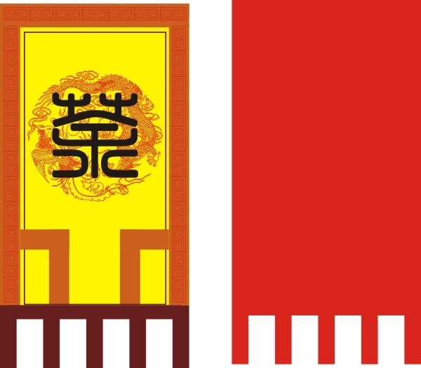 仿古旗子旗帜古代战旗旌旗狼牙旗龙舟旗帜幡旗酒旗模板CDR矢量素材 (39)
