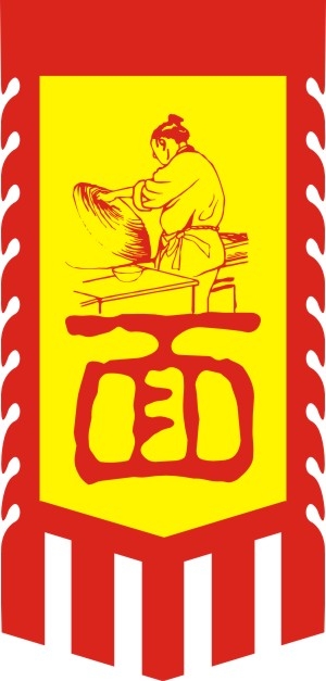 仿古旗子旗帜古代战旗旌旗狼牙旗龙舟旗帜幡旗酒旗模板CDR矢量素材 (49)