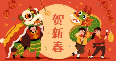 创意时尚卡通春节新年舞狮拜年放鞭炮打鼓民俗人物插画 (4)