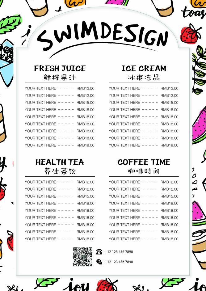 森系水彩手绘奶茶鲜榨果汁冷饮店铺价目表素材