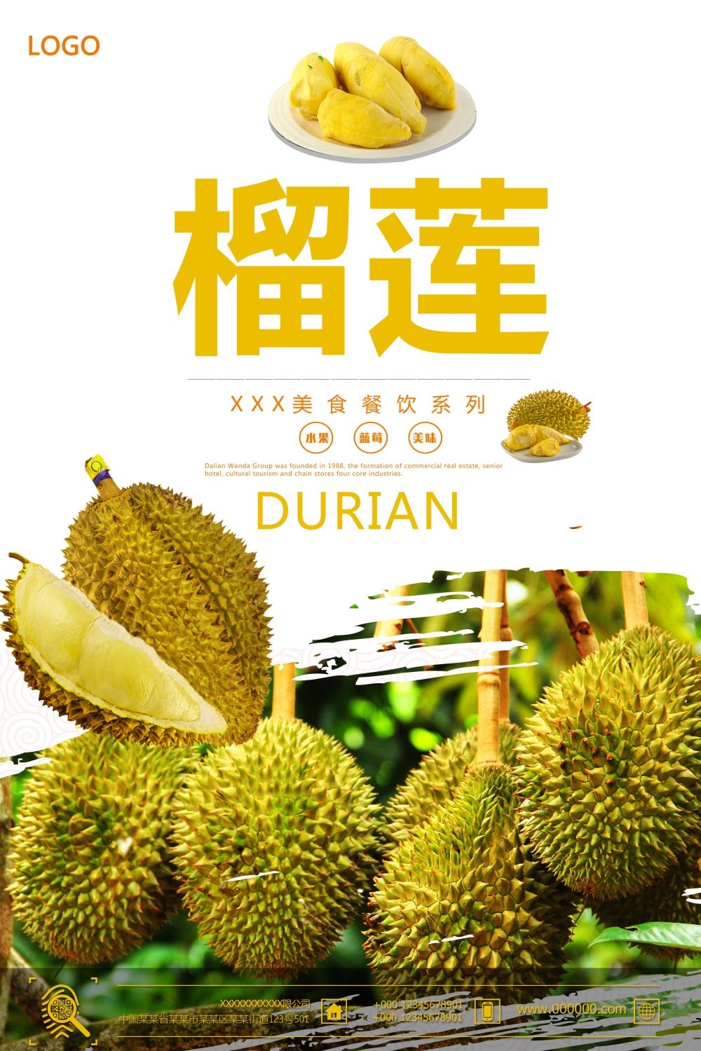海报背景榴莲肉榴莲促销宣传单广告设计素材 (1)