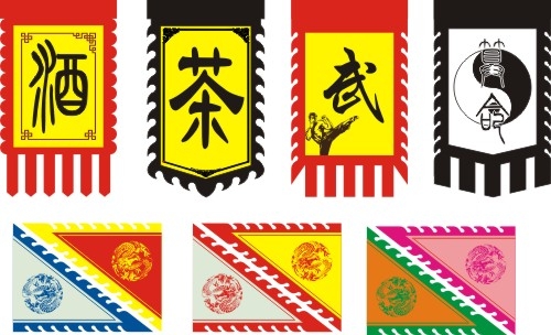 仿古旗子旗帜古代战旗旌旗狼牙旗龙舟旗帜幡旗酒旗模板CDR矢量素材 (90)