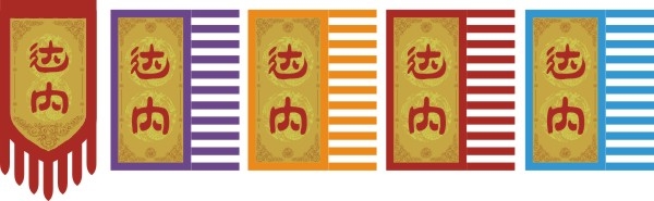 仿古旗子旗帜古代战旗旌旗狼牙旗龙舟旗帜幡旗酒旗模板CDR矢量素材 (103)