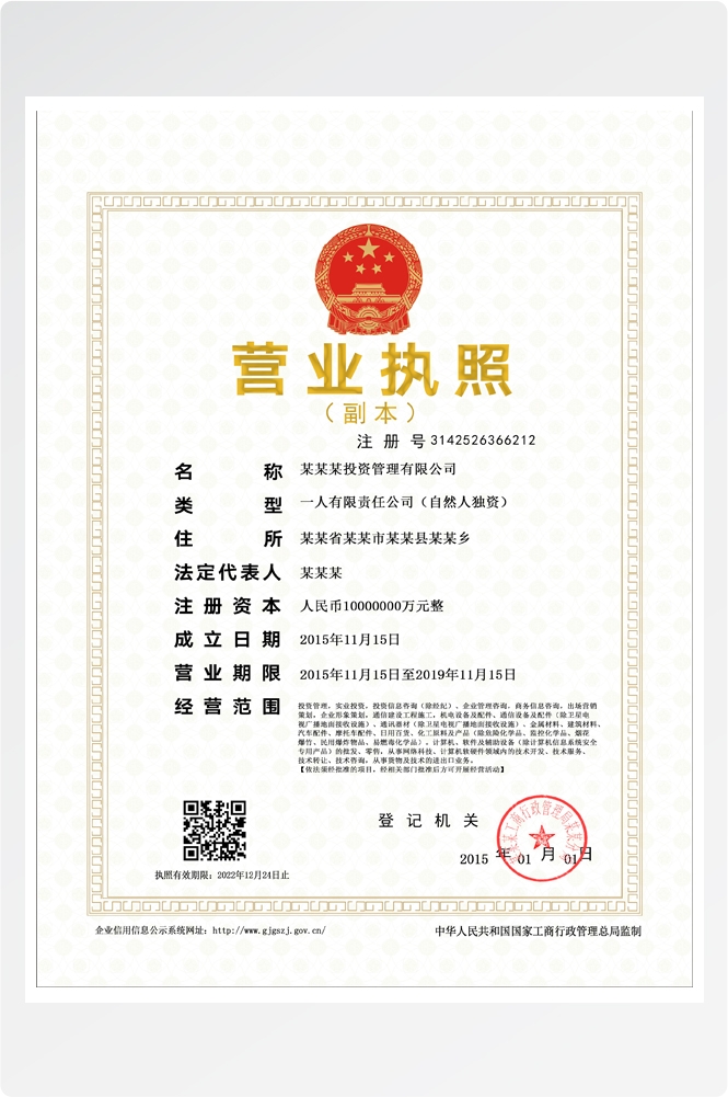 竖版商业代理授权书荣誉毕业聘证书奖状psd分层模板设计素材