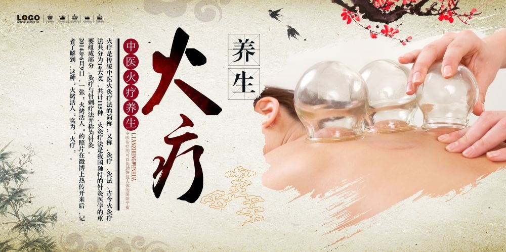 传统中医海报挂画展板文化墙素材 (11)
