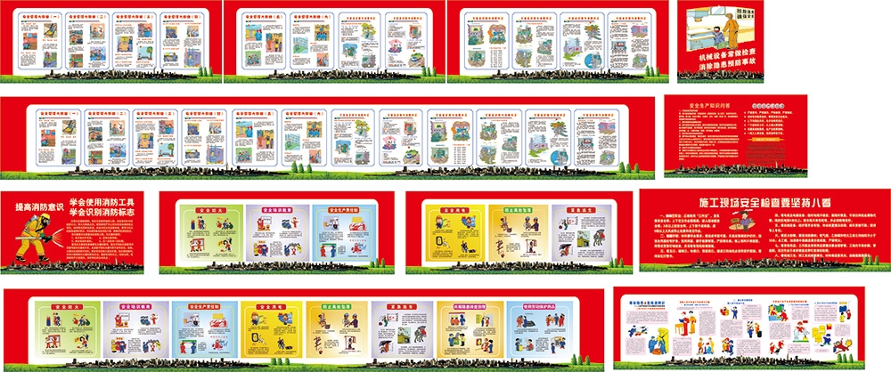工地安全生产知识漫画围墙围挡展板施工标语海报宣传栏素材14