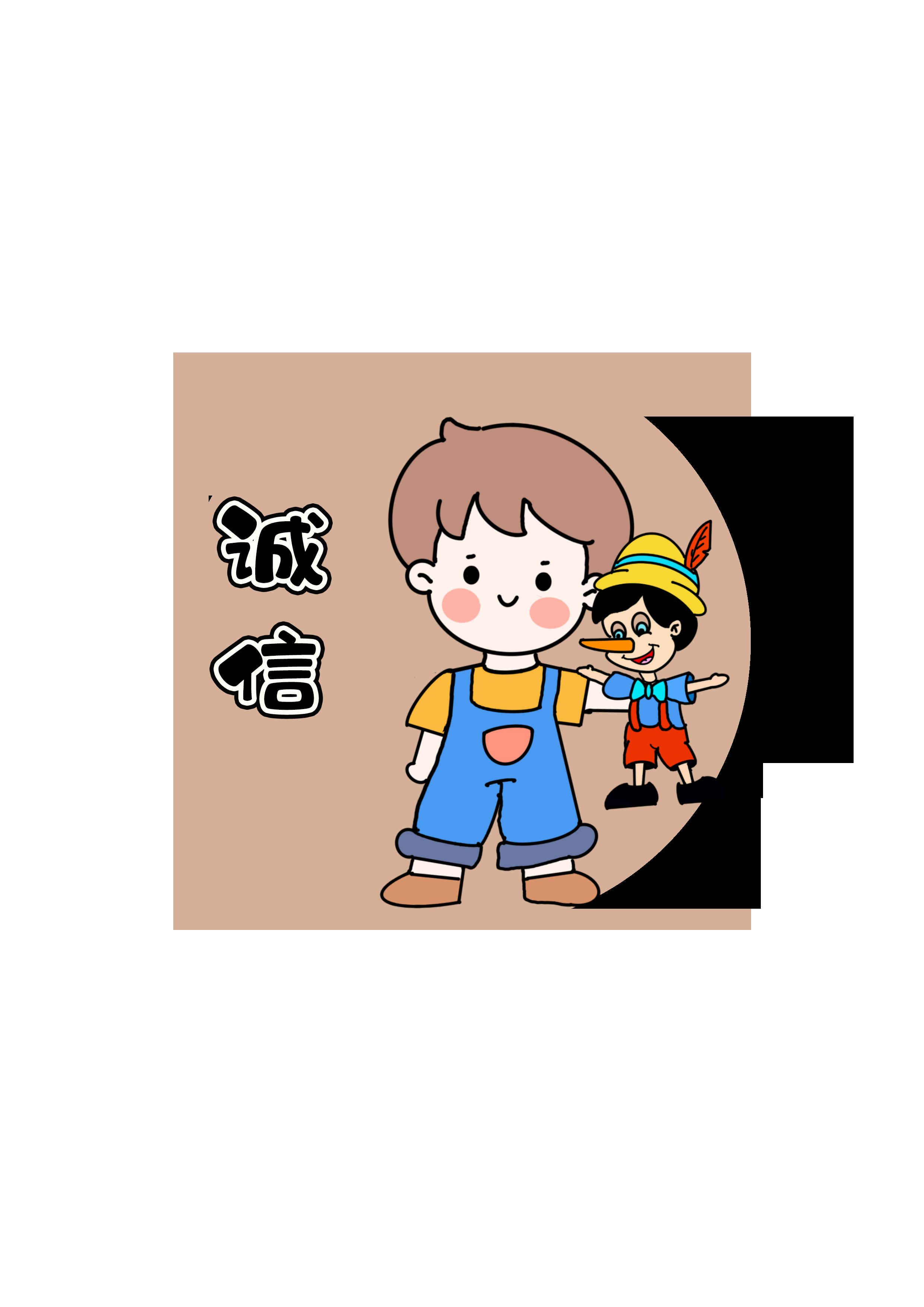 幼儿园环创素材学校校园社会主义核心价值观墙贴卡通素材 (2)