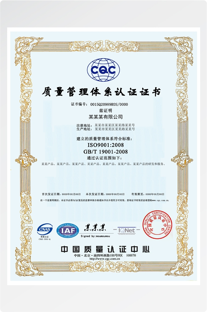竖版商业代理授权书荣誉毕业聘证书奖状psd分层模板设计素材