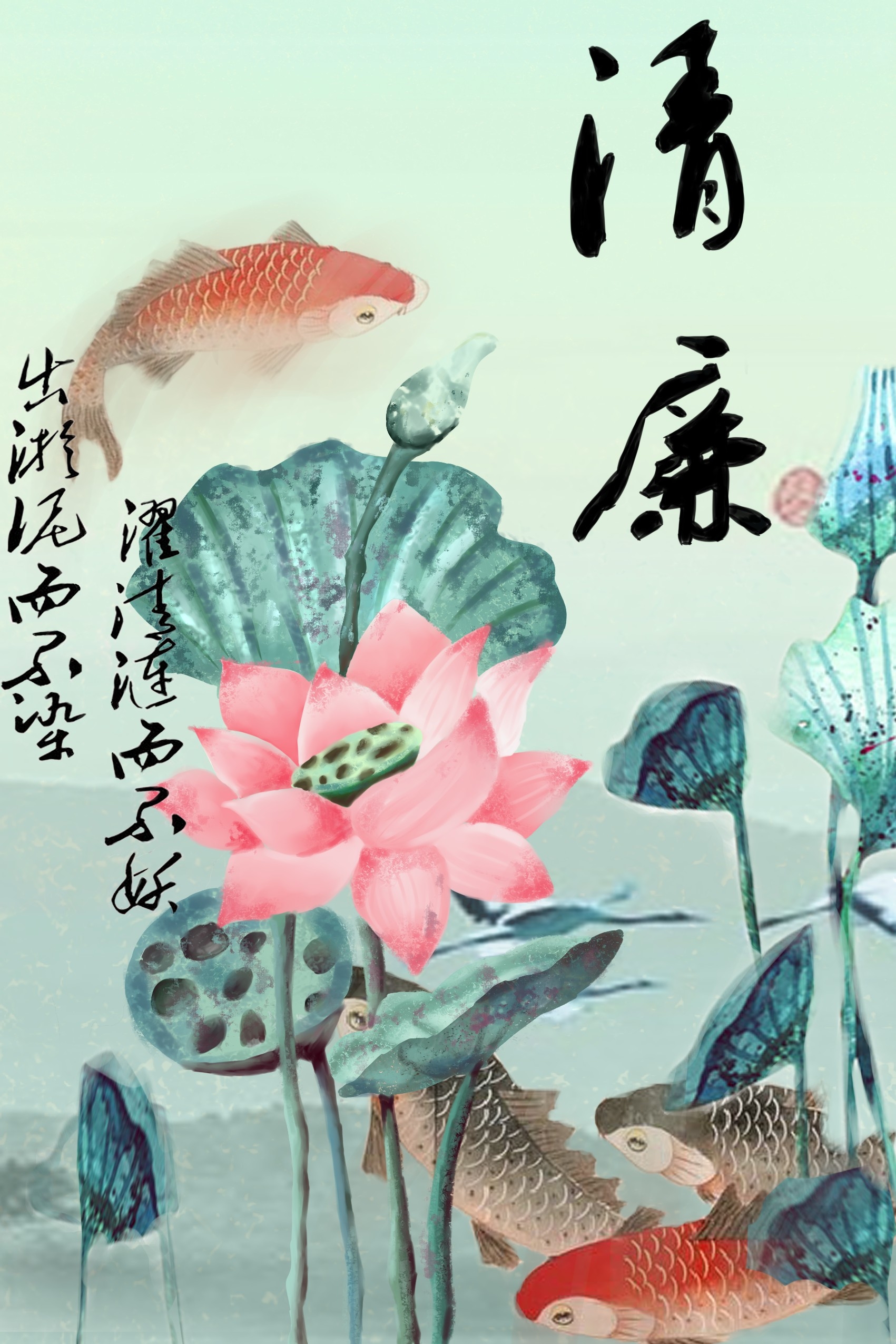 反腐倡廉清正廉明政插画素材 (2)