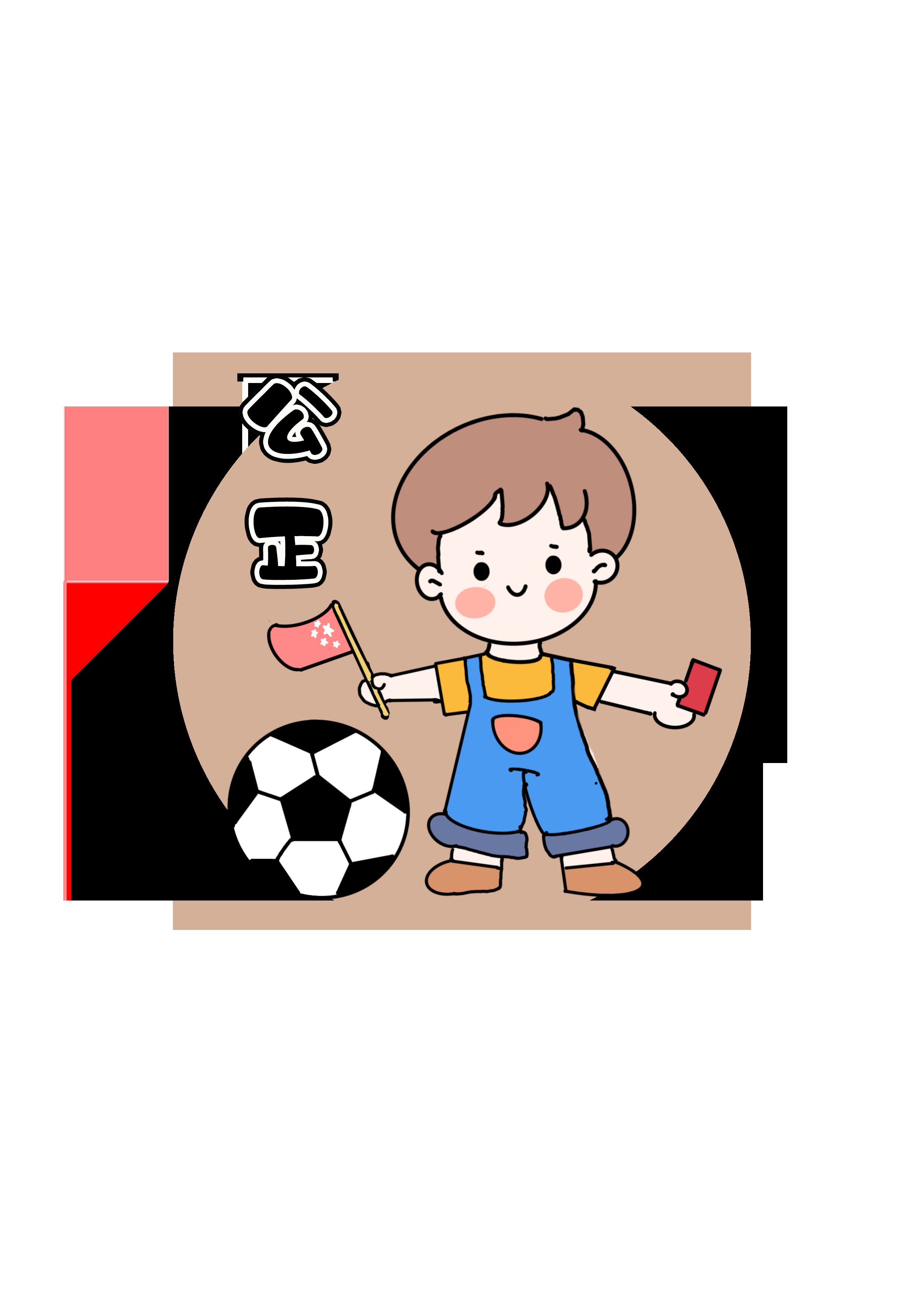 幼儿园环创素材学校校园社会主义核心价值观墙贴卡通素材 (5)
