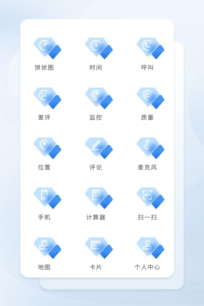渐变透明磨砂质感毛玻璃彩色金刚区UI设计icon图标 (15)