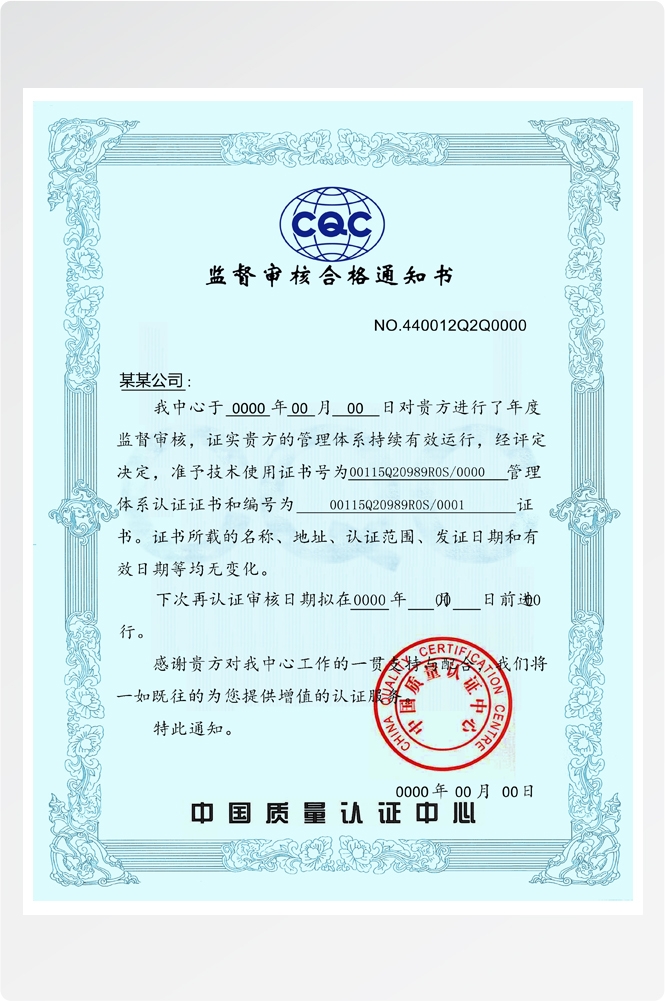 竖版商业代理授权书荣誉毕业聘证书奖状psd分层模板设计素材