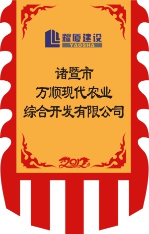 仿古旗子旗帜古代战旗旌旗狼牙旗龙舟旗帜幡旗酒旗模板CDR矢量素材 (21)