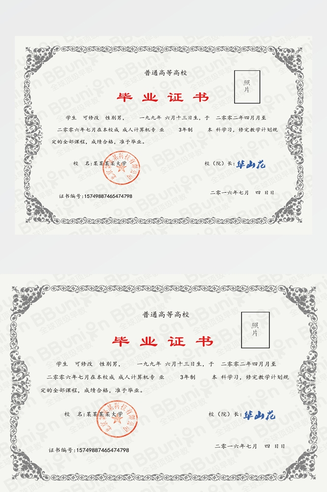 横版商业代理授权书荣誉毕业聘证书奖状psd分层模板设计素材