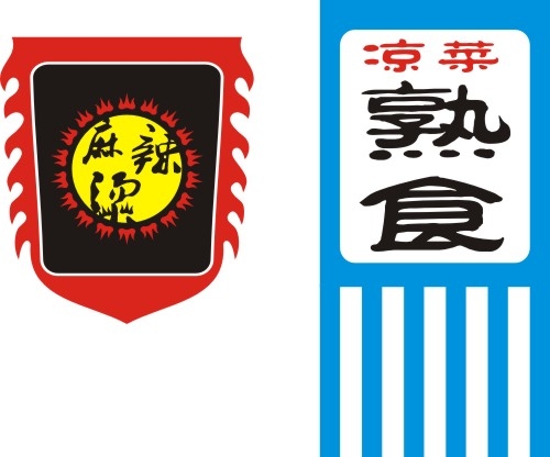 仿古旗子旗帜古代战旗旌旗狼牙旗龙舟旗帜幡旗酒旗模板CDR矢量素材 (3)