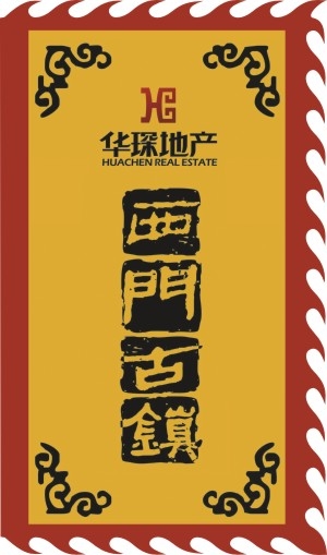 仿古旗子旗帜古代战旗旌旗狼牙旗龙舟旗帜幡旗酒旗模板CDR矢量素材 (64)