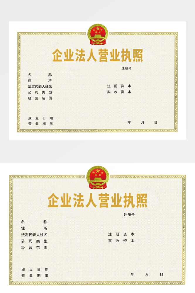 横版商业代理授权书荣誉毕业聘证书奖状psd分层模板设计素材 (32)